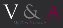 My Greek Lawyer